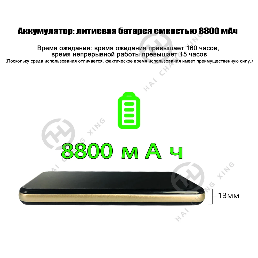 HCX H8800 4G маршрутизатор беспроводной 4g Wifi модем MIFIs 150 Мбит/с Внешний акк