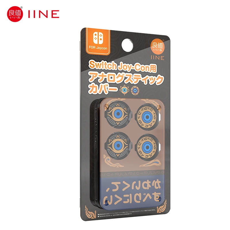 Чехлы для ручек для Nintendo Swith JoyPad и IINE Cat, мягкие черные чехлы для джойстиков Zelda