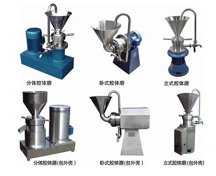 Colloid Mill For Europe Colloid Mill for USA Colloid Mill for UK