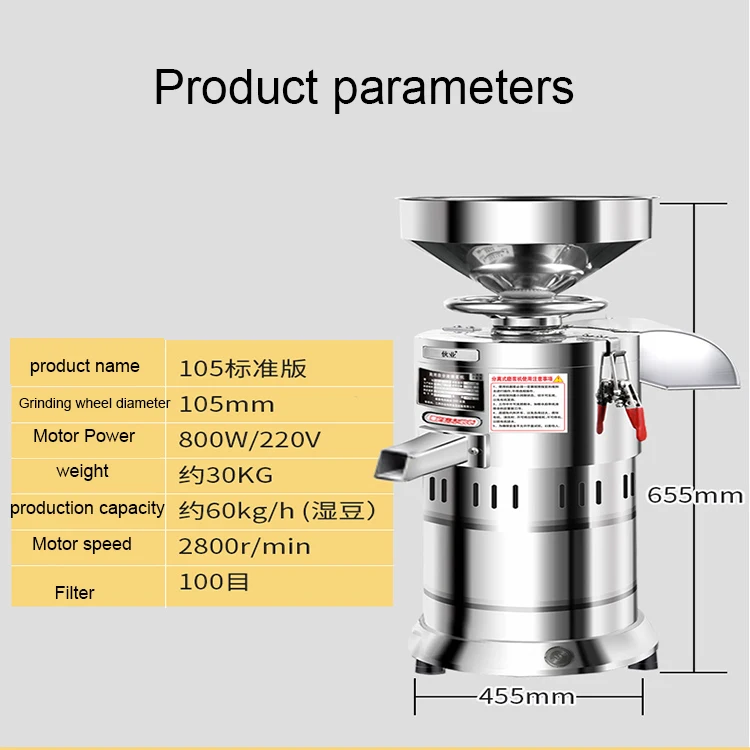 Professional Soy Machine Multifunction 1.2L Almond Soy Milk Drink Soy Milk Maker With Ce Certificate