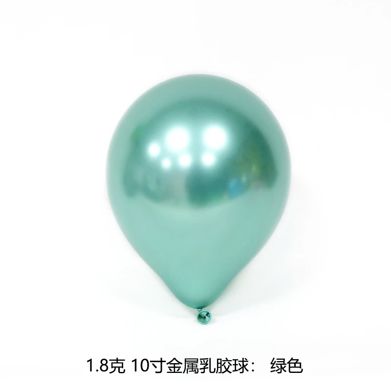  Оптовая продажа воздушные шары Globos Metalizados 10 дюймов декоративные наполнители латексные металлические фольга хромированные
