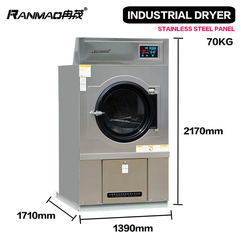Large-scale high-efficiency energy-saving industrial dryer commercial machinery dryer