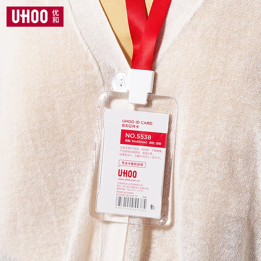 uhoo card holder  high Quality Lightweight ID Card Badge Holder uhoo 5538 work card