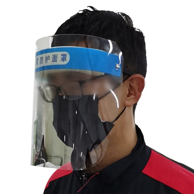 анти-всплеск щит продукт скорой помощи одноразовый защитный лицевой щиток без (полиуретан) с откидной крышкой вверх козырек