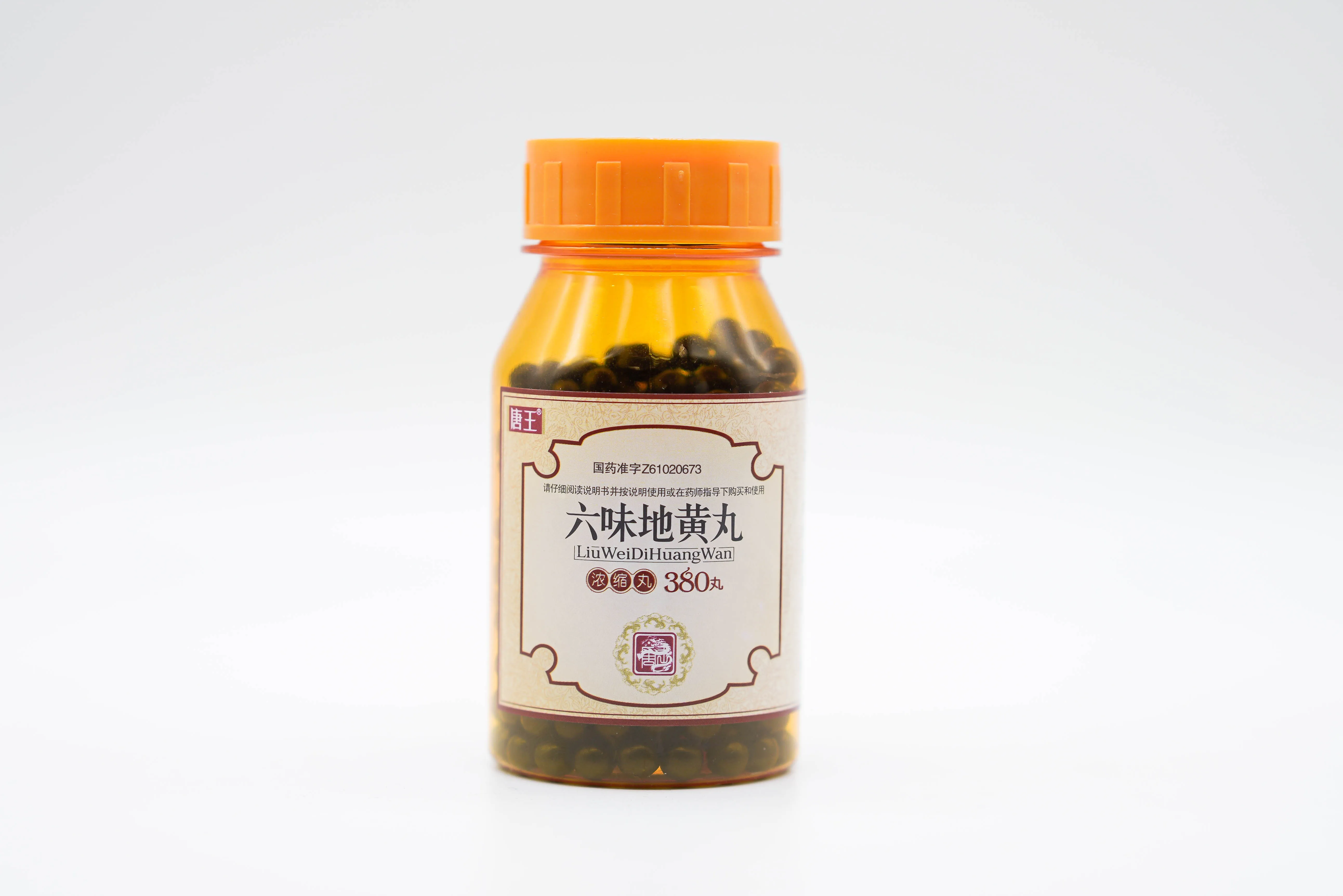
replenish essence and marrow kidney deficiency Liuwei Dihuang Wan 