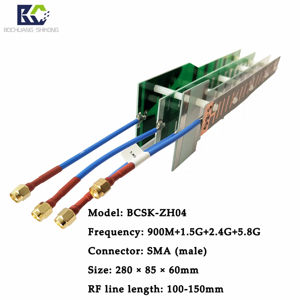 900M/1.5G/2.4G/5.8G four band frequency high gain unmanned aerial vehicle jammer directional combination antenna BCSK-ZH04