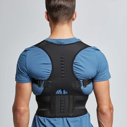 Регулируемый Корректор осанки до ключиц Корректор осанки бандаж для спины