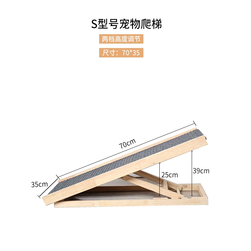 wind pet Customized Durable Pet Ladder Ramp Stairs Wooden Wood Dog Cat Ramps 70 long