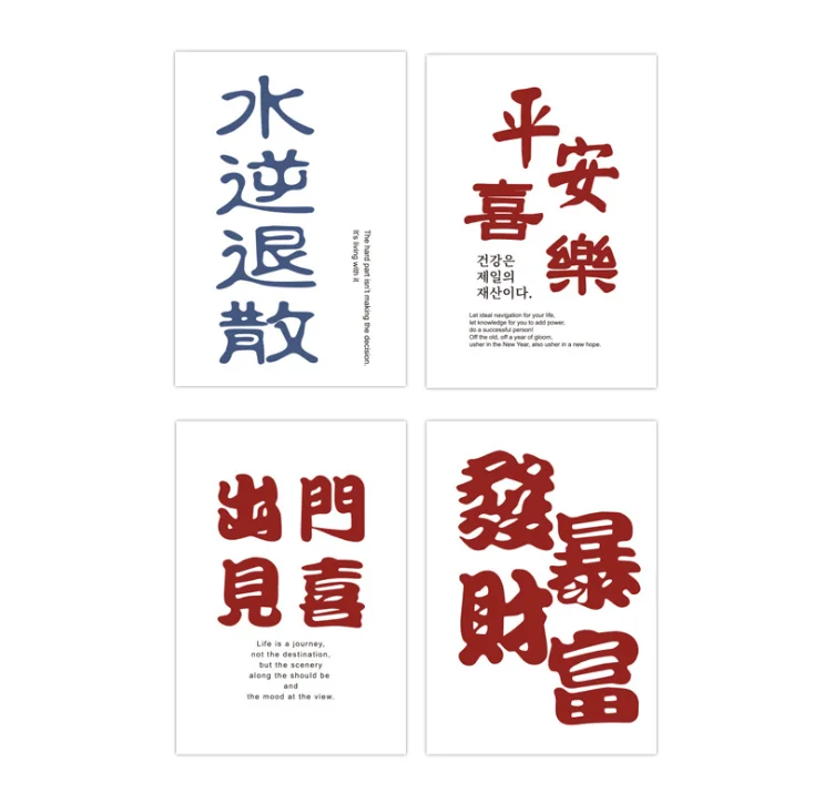 Lns Wind decoration Photo Props  Chinese Retro Blessing Text Wall Decoration