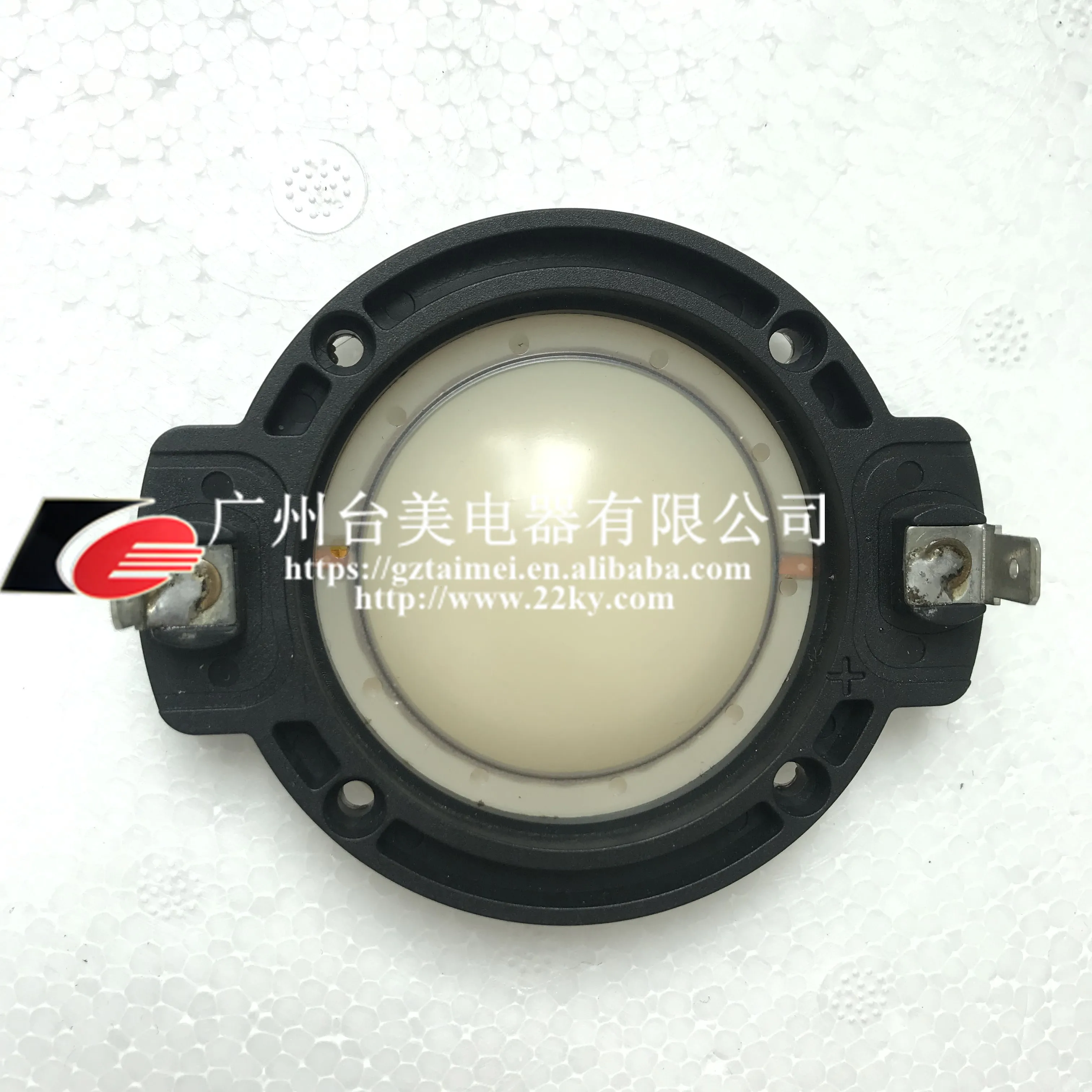 Replacement Diaphragm 1.75' tweeters voice coil 44.4mm diaphragm