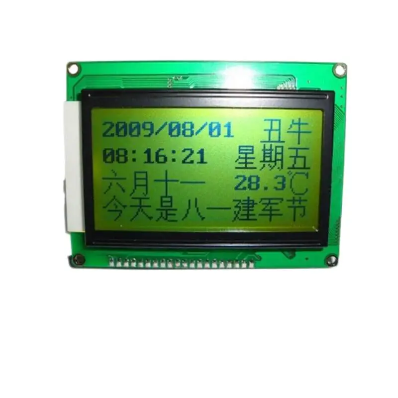China Shenzhen Supply LCM LCD Module Yellow Green 12864 LCD Module 12864 Chinese LCD Display