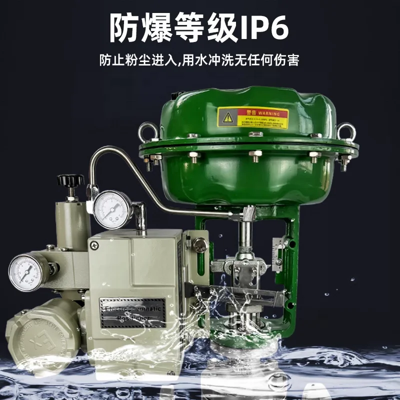 Pneumatic control valve ZJHP-16C film proportional flow single seat steam thermal oil flow rate high-temperature resistant