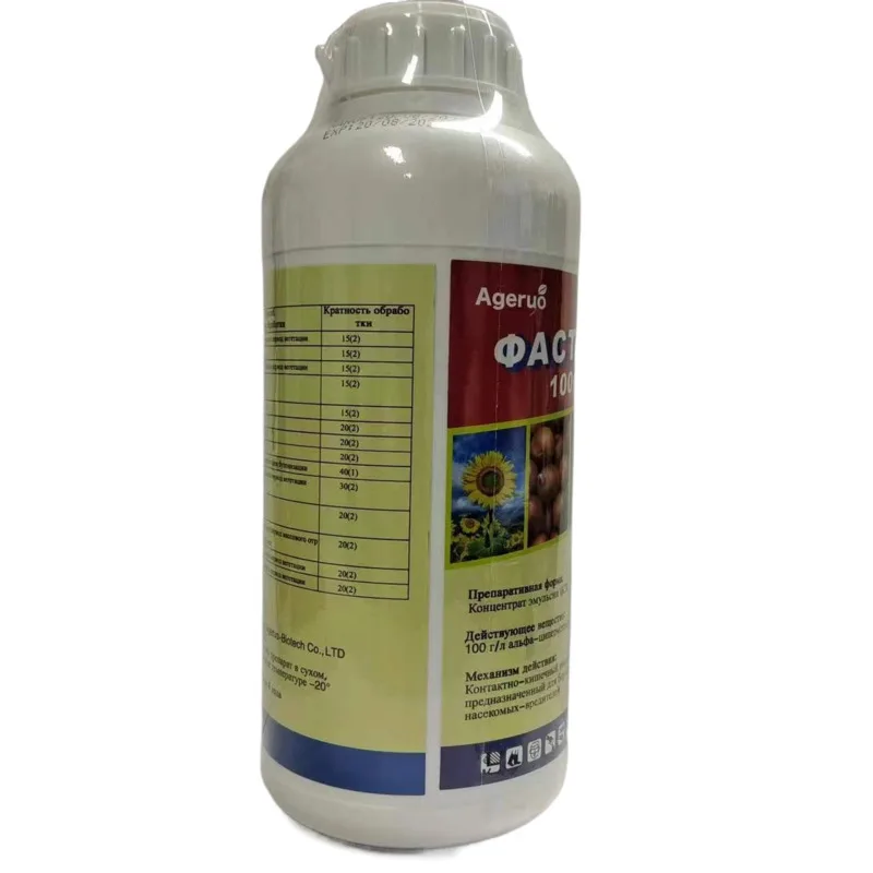 67375-30-8 Качественный пестициды инсектициды альфа циперметрин10%кэ