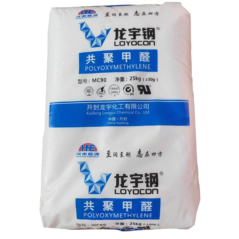 LOYOCON/POM Virgin/POM granules/RAW materials On Sale