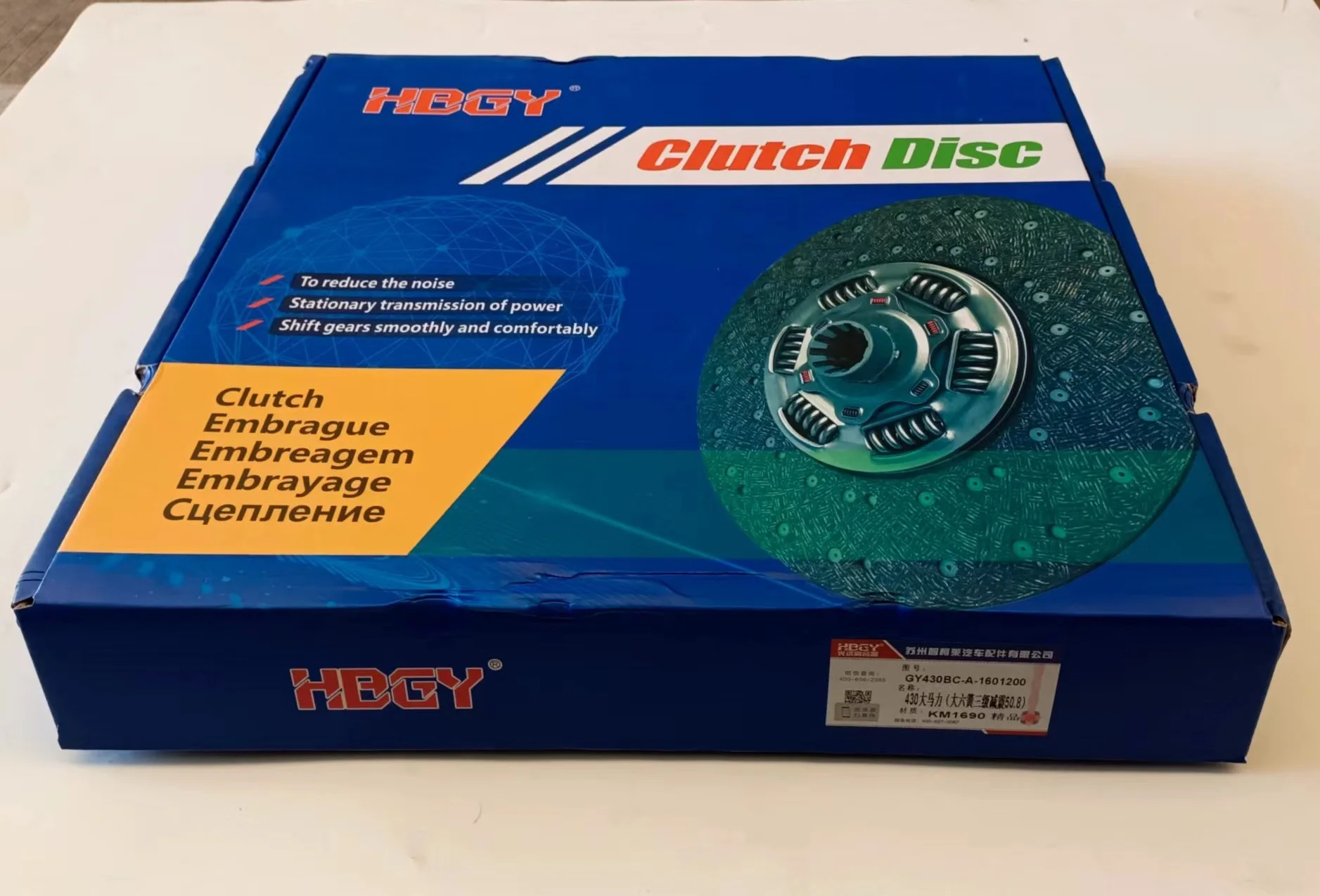 430 clutch disc 50.8 three-stage shock absorption 1690 SY430BC-A-1601200 automobile clutch plate  491878003729