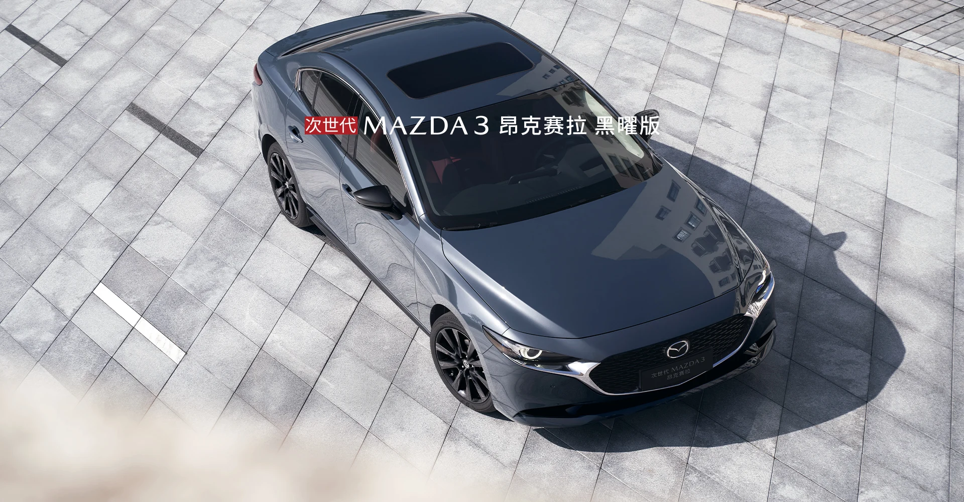 2024 Mazda 3 Sedan New Cars 1.5L 2.0L Gasoline LHD Car Cheap Price Changan Mazda 3
