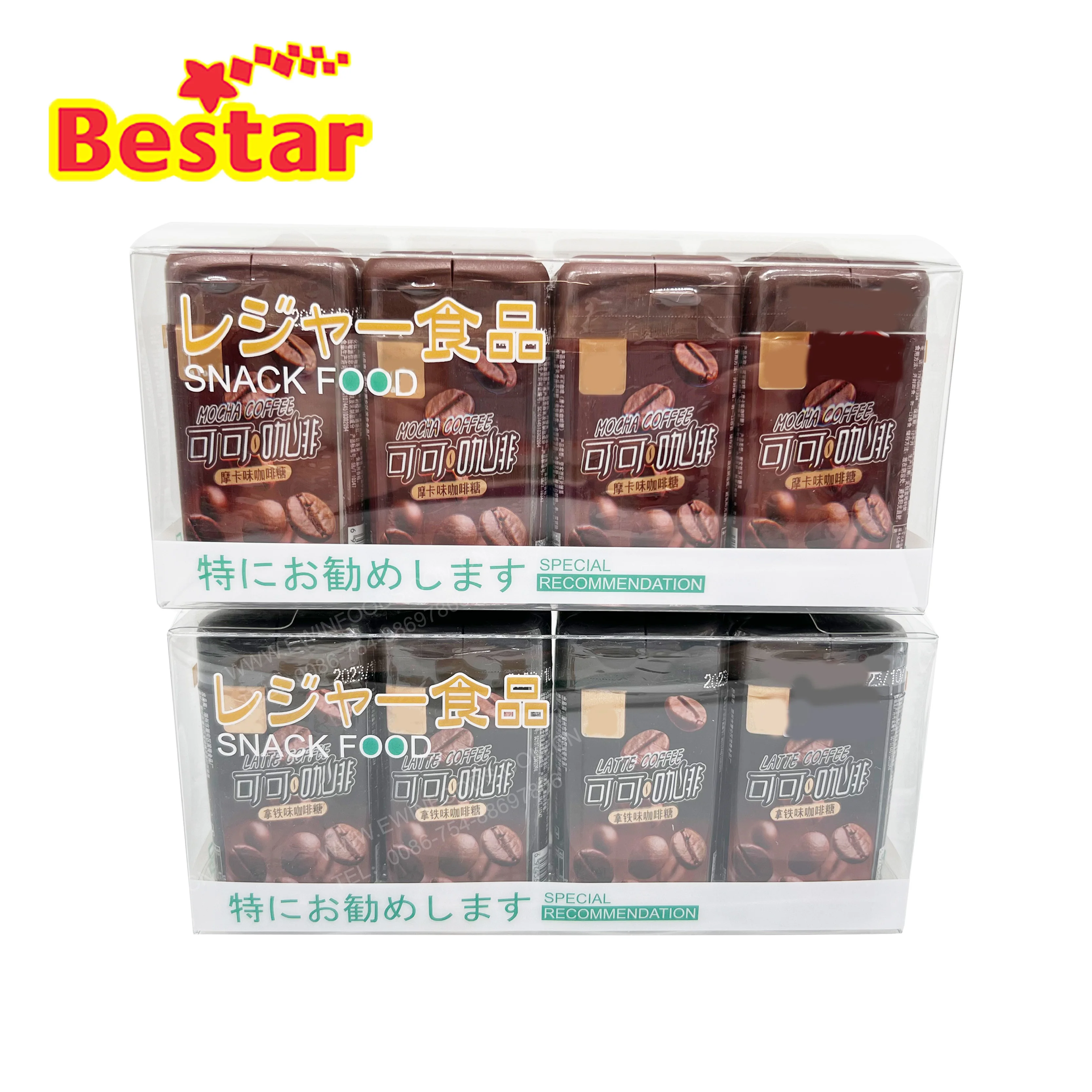 Coffee Beans Tablet Candy Real Coffee Flavor Pressed Candy Bitter Taste Coffee Bean Candy