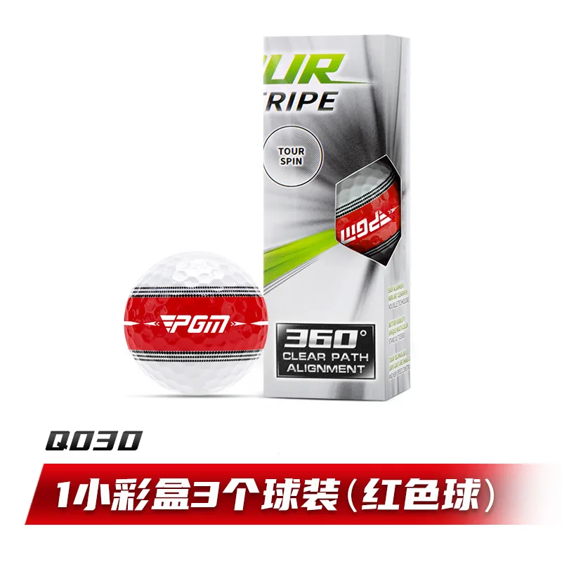 Golf two-layer ball competition ball striped ball