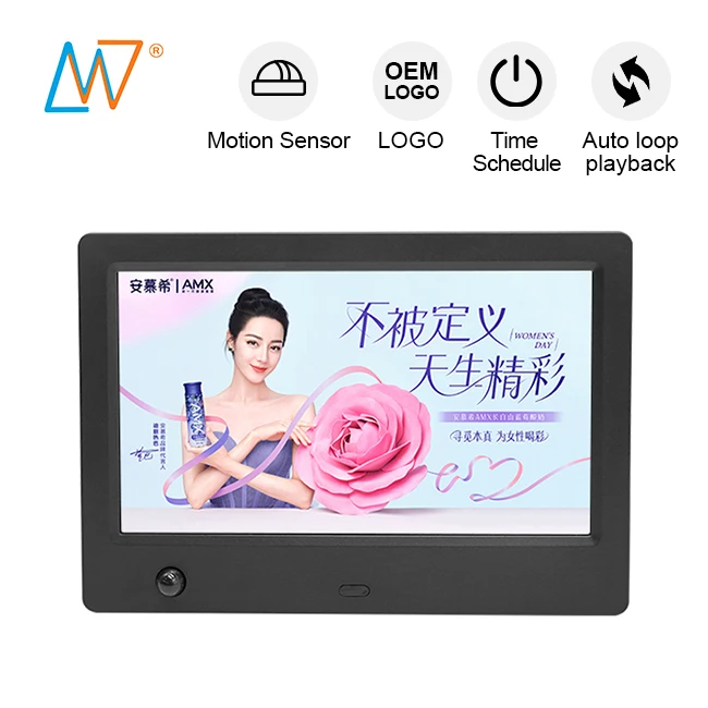 factory oem 7 inch lcd tft sensor motion activated display screen digital signage