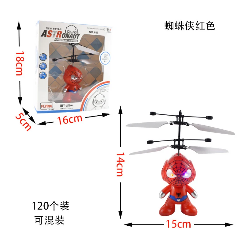 Flying Ball LED Luminous Kid Flight Balls Electronic Infrared Induction Aircraft Remote Control Toys Magic Sensing Helicopter