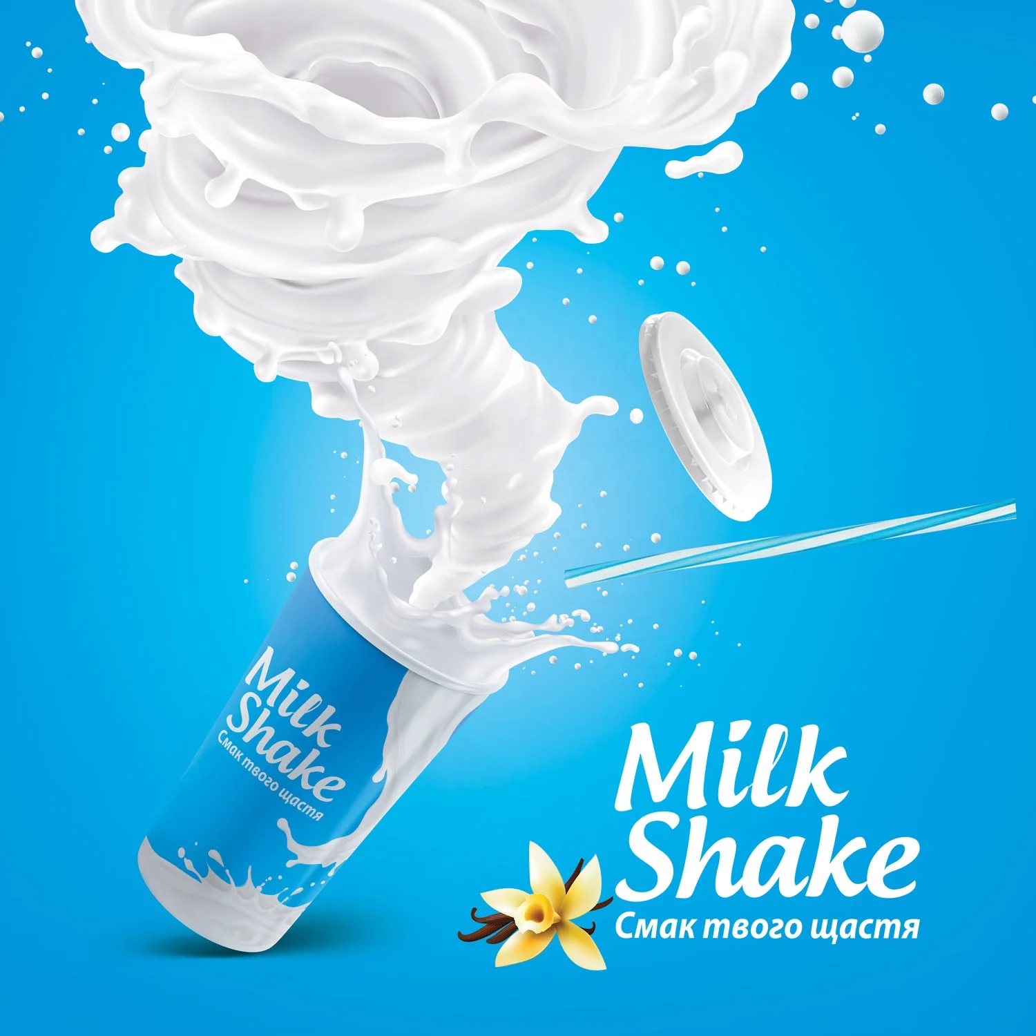
Milk Shake Vanilla Flavored Milk Drinks Milk Cocktail 