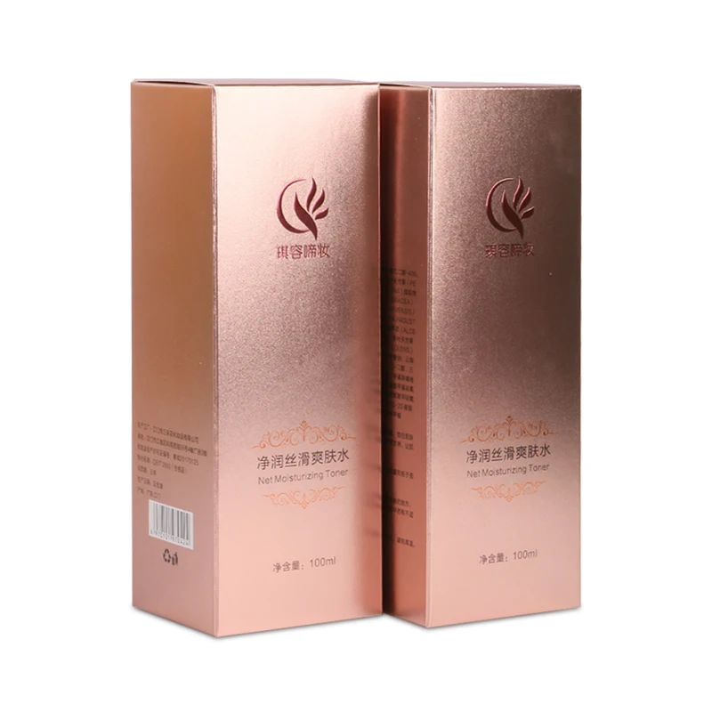 custom rose gold frost metallic silver paper printed foldable paper box for cosmetic skin care products packaging box