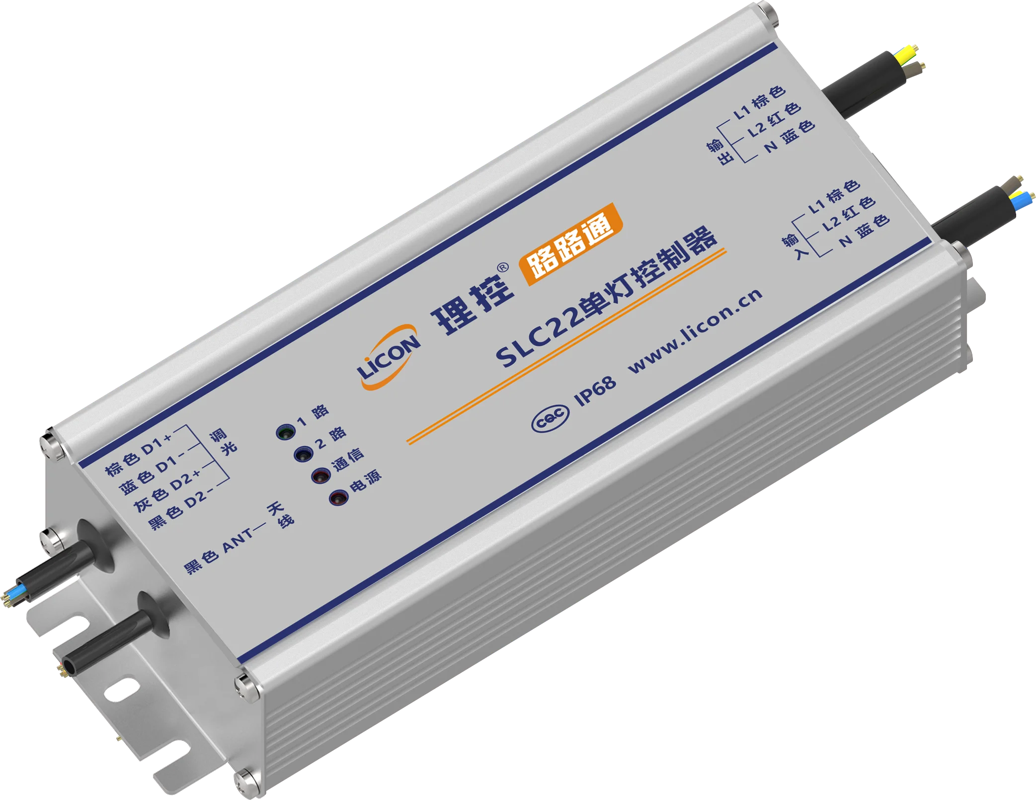LiCON IoT SLC2 серии проводной контроллер уличного освещения LoRa высокотехнологичные диммеры
