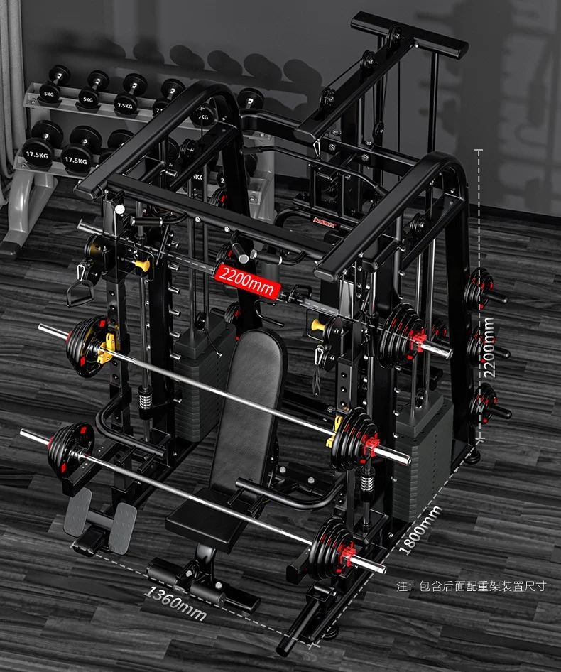 Smith Machine Large Comprehensive Home Fitness Equipment Commercial Combination Set Multi-Function Station Gantry Fly Squat