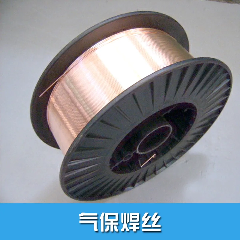 electric stainless steel er308l submerged arc mig welding wire 1.2mm