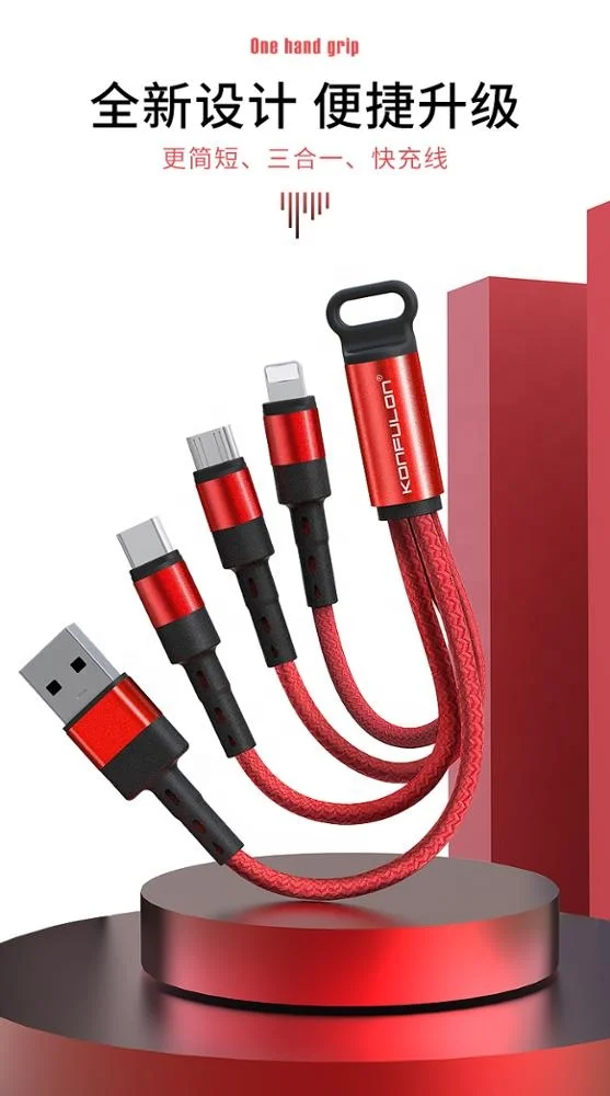 konfulon Trending 2023 wholesales 3 in 1 Nylon Keychain USB Data Cable Type  C Lighting Micro Charging Wire Lanyard 1.2M 1M 10CM