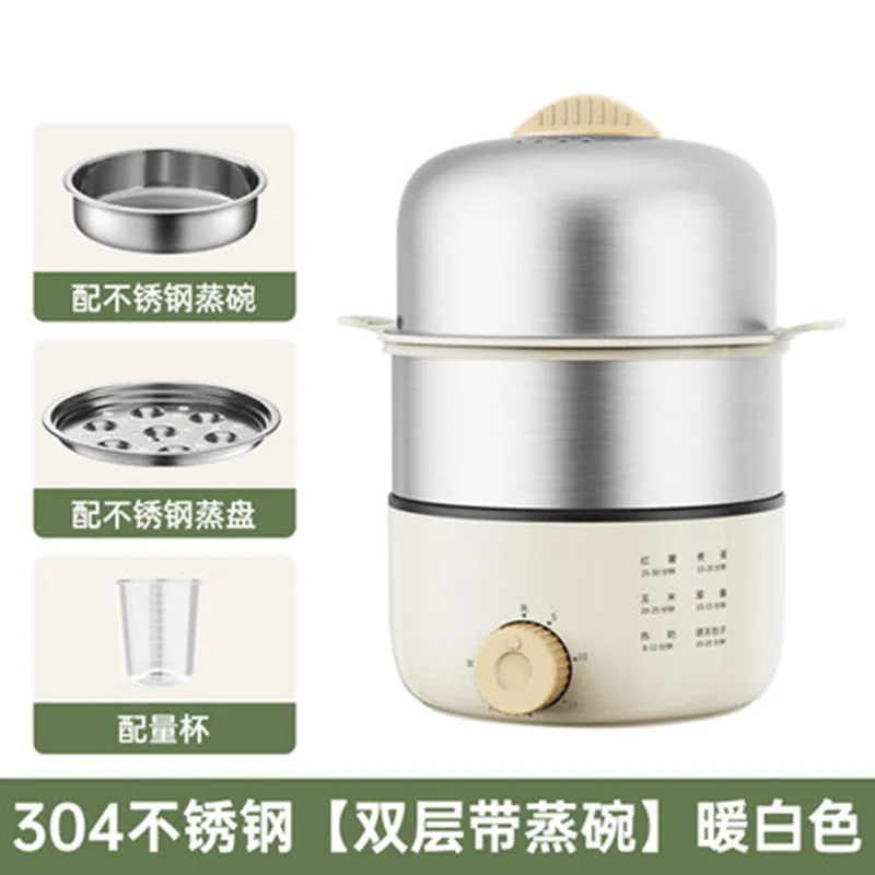 350W Timed Boiler Breakfast Machine Automatic Steamer Custard Steaming Cooker Food Warmer 2 Layers