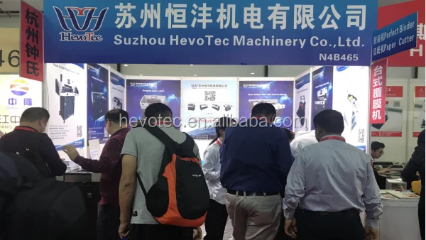 Desktop Electric Paper Cutter