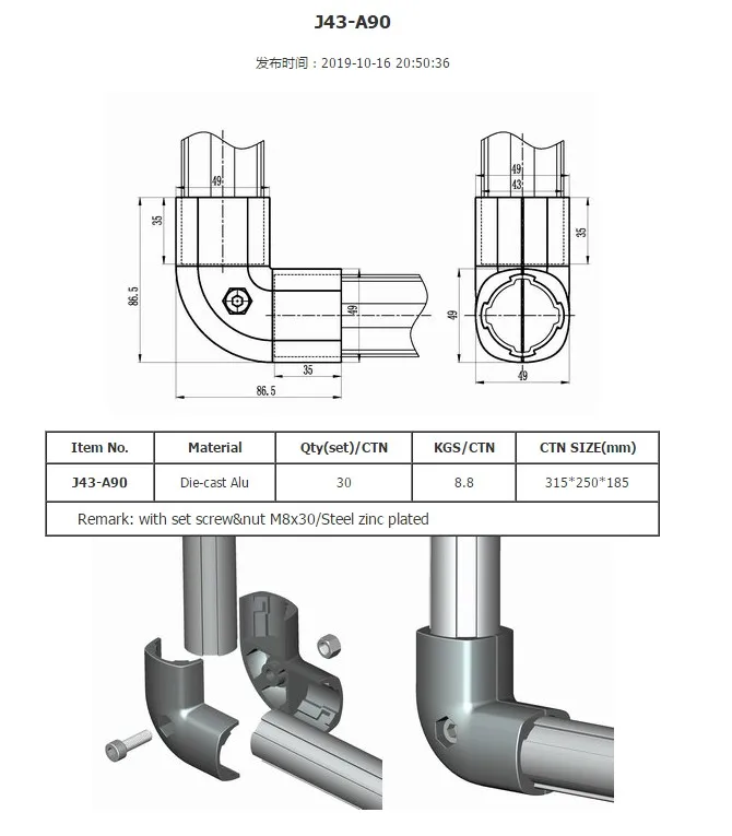 J43-A90 Factory supplied metal material 90 degree l type tube connector