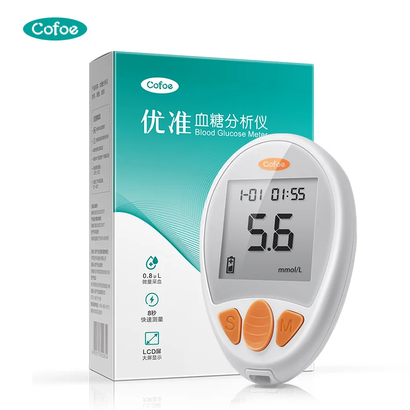 Blood Glucose Meter Diabetes Blood Glucose Monitor Automatic Glucose Meter Price