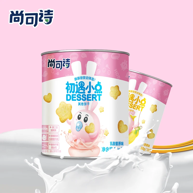 
Baby-joy digestive grains small biscuit for baby and children 