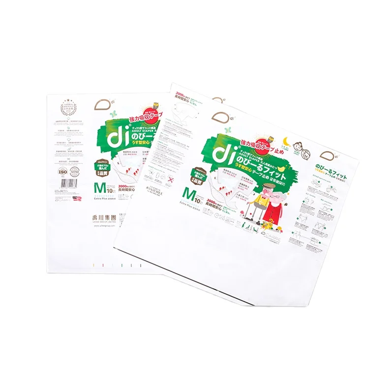 Outstanding Quality Customized Print Plastic Packaging Bags For Adult Diapers