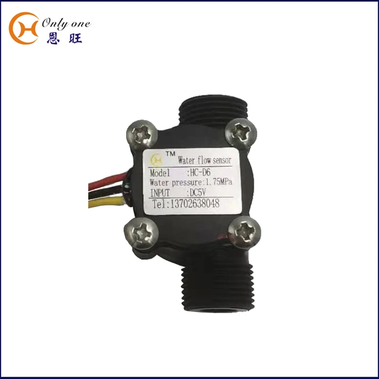 Turbine Flow Sensor 8mm Pipe Diameter Water Flow Measurement High Precision Water heater coffee machine Water Flow Sensor