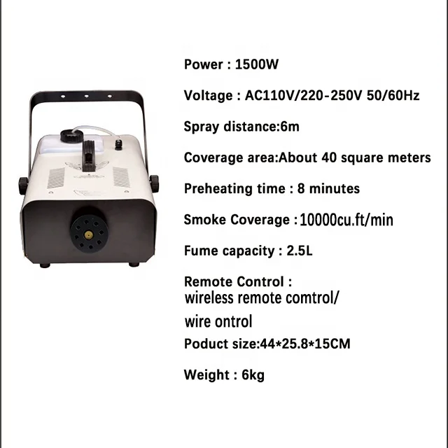 Professional Smoke Machine 1500W Special Effect Spray Smoke Fog Stage Equipment Machine For Wedding