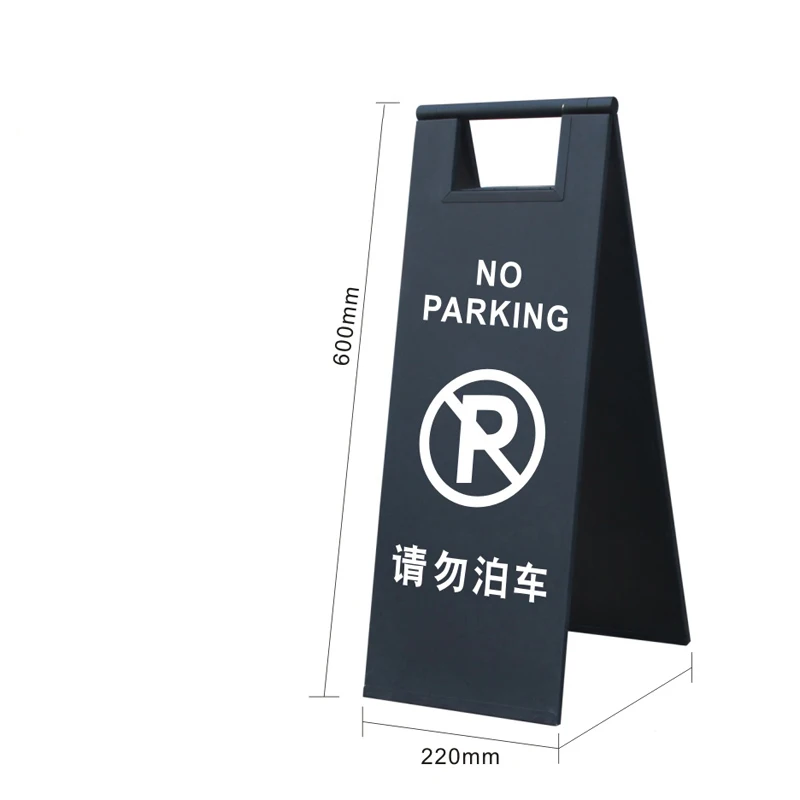 Custom Stainless Steel No Parking Sign Board a Shape Foldable Floor Sign Triangle Pattern for Hotels and Roads