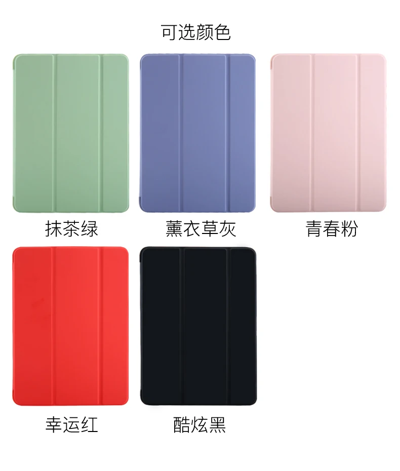 
High Quality Low MOQ Custom Logo soft TPU Tablet case for ipad mini 4 5 10.2 air 4 Leather Case Tablet 