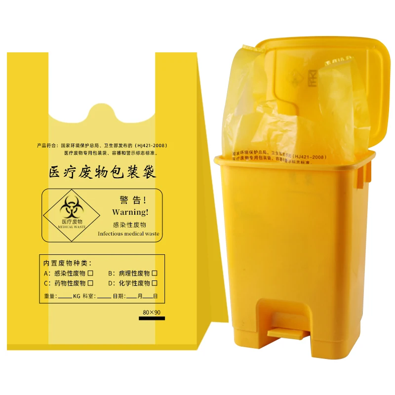 high quality factory supply high quality Medical plastic garbage bag 60*70cm,  3.5 silk 10g Portable plastic garbage bag