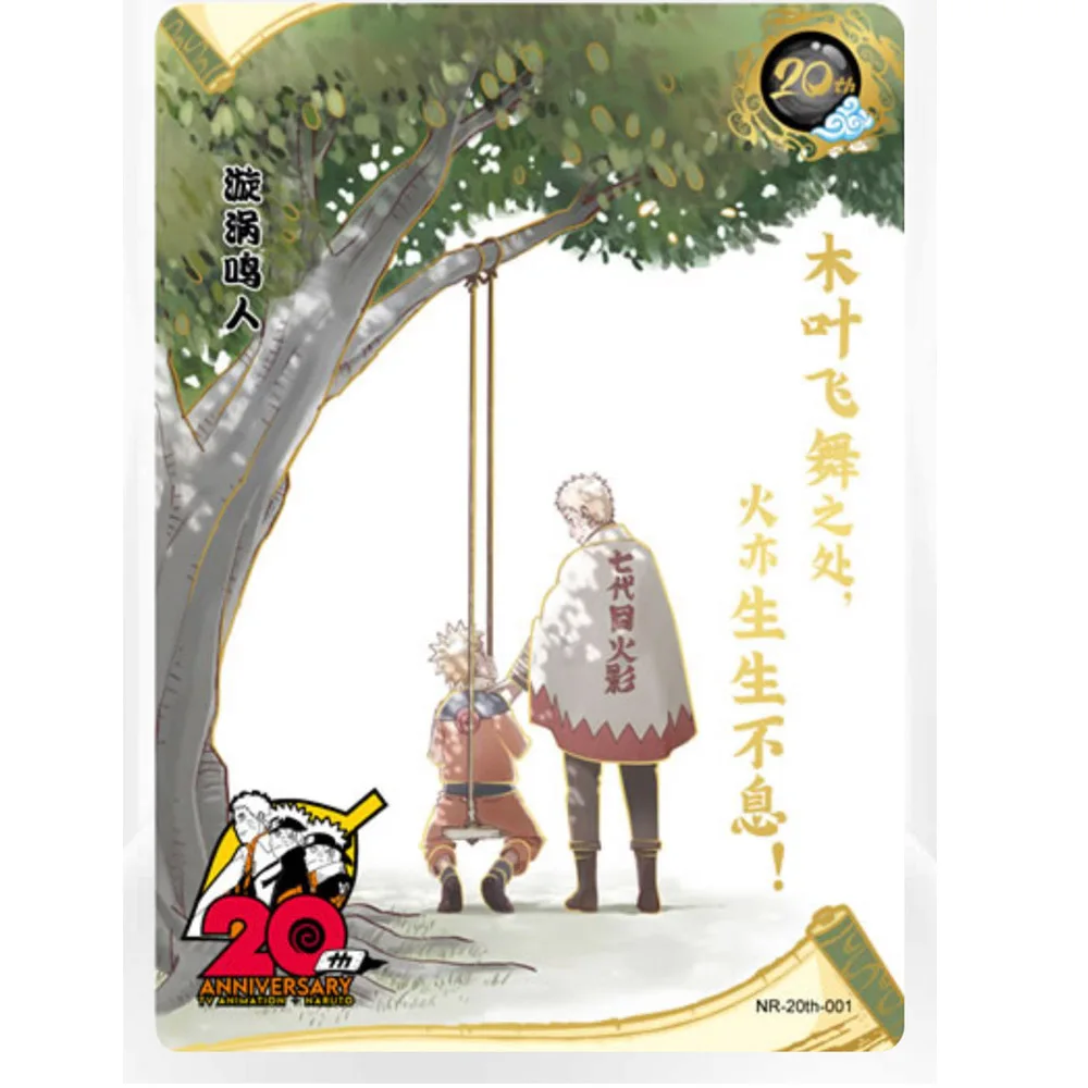 Коллекционная открытка из японского аниме 2023 SM игра narutoe kayou GP MR AR или UR SSR ZR HR Набор открыток игральные карты