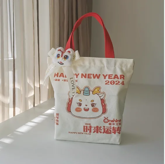 Spring Festival Year of the Dragon canvas bag customized companion gift bags annual meeting festive handbags environmental bags