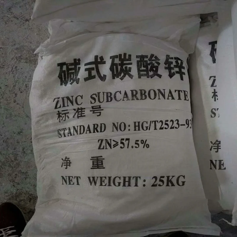 industrial zinc carbonate basic powder / Basic zinc carbonate / Zinc Carbonate Hydroxide