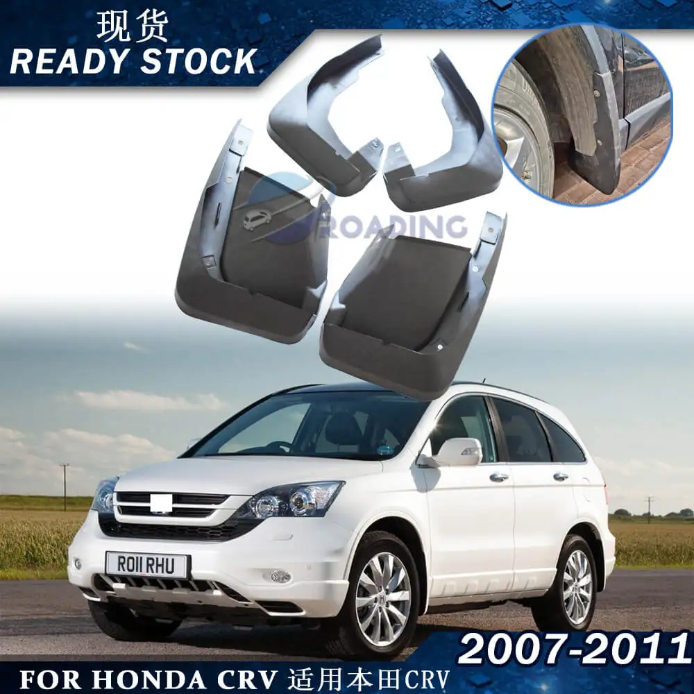 Car Mud Flaps Mudguards for Honda CRV CR-V C-RV 2007 -2011 75800-SWA-003 75810-SWA-003  75820-SWA-003 75830-SWA-003 NYF101068