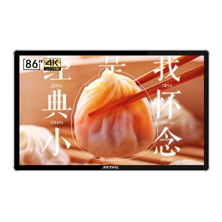 
15.6 21.5 27 32 inch lcd screen advertising player touch android smart interactive digital signage 
