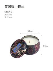 Smokeless Natural Soy Wax Scented Candles Tin Can Aromatherapy Candles 150g Smokeless Aromatherapy Candles for Home Decors