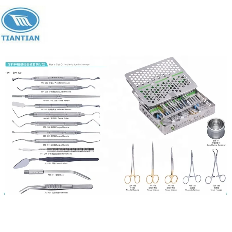 high quality China factory supply medical supplies dental implant kit 13pcs/18pcs/26pcs for dentistry