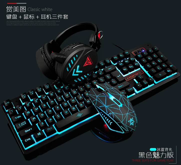  Игровой набор для игрового ПК гарнитура наушники клавиатура и