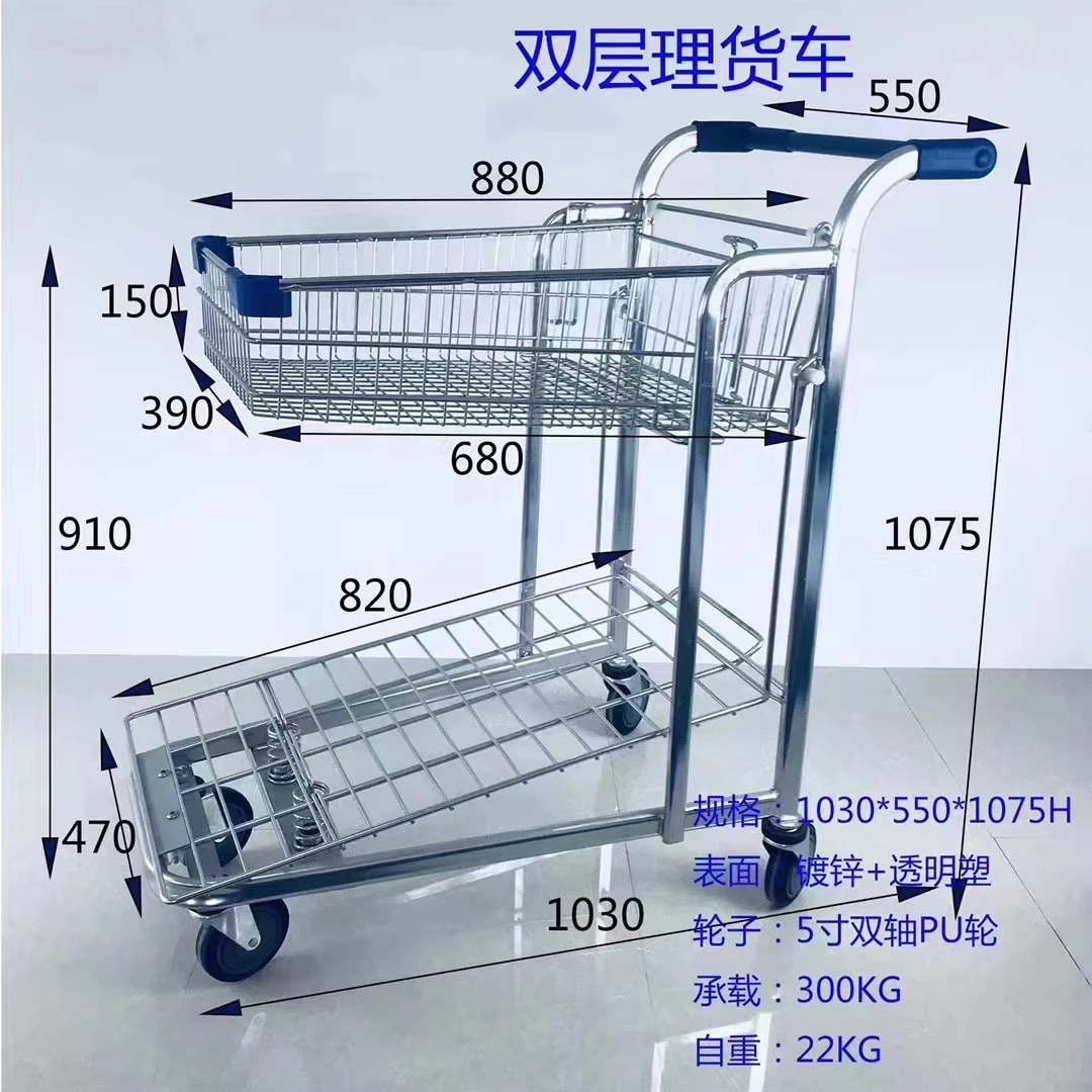 Classical Metallic Four Wheels Supermarket Shopping Cart Trolley
